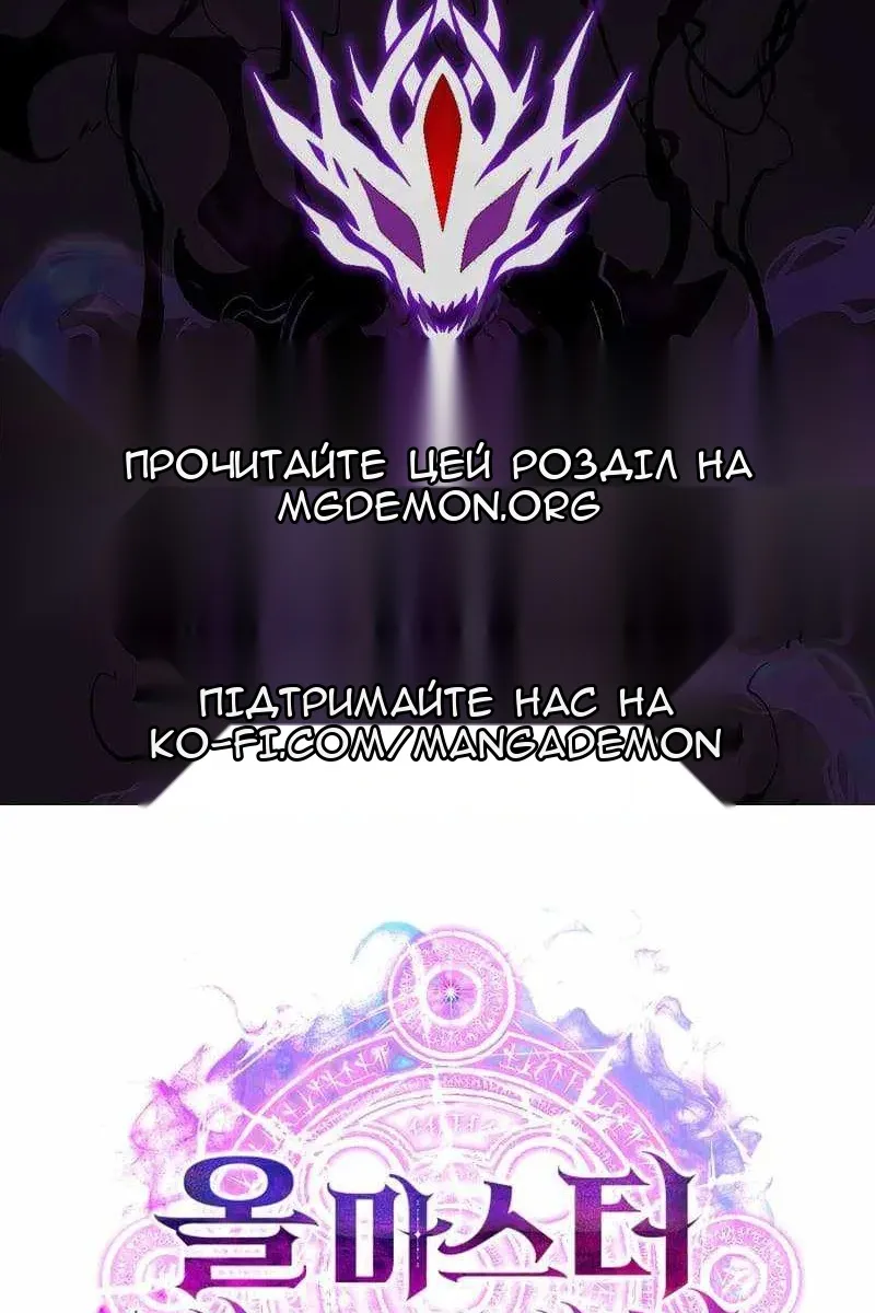 Сторінка 136