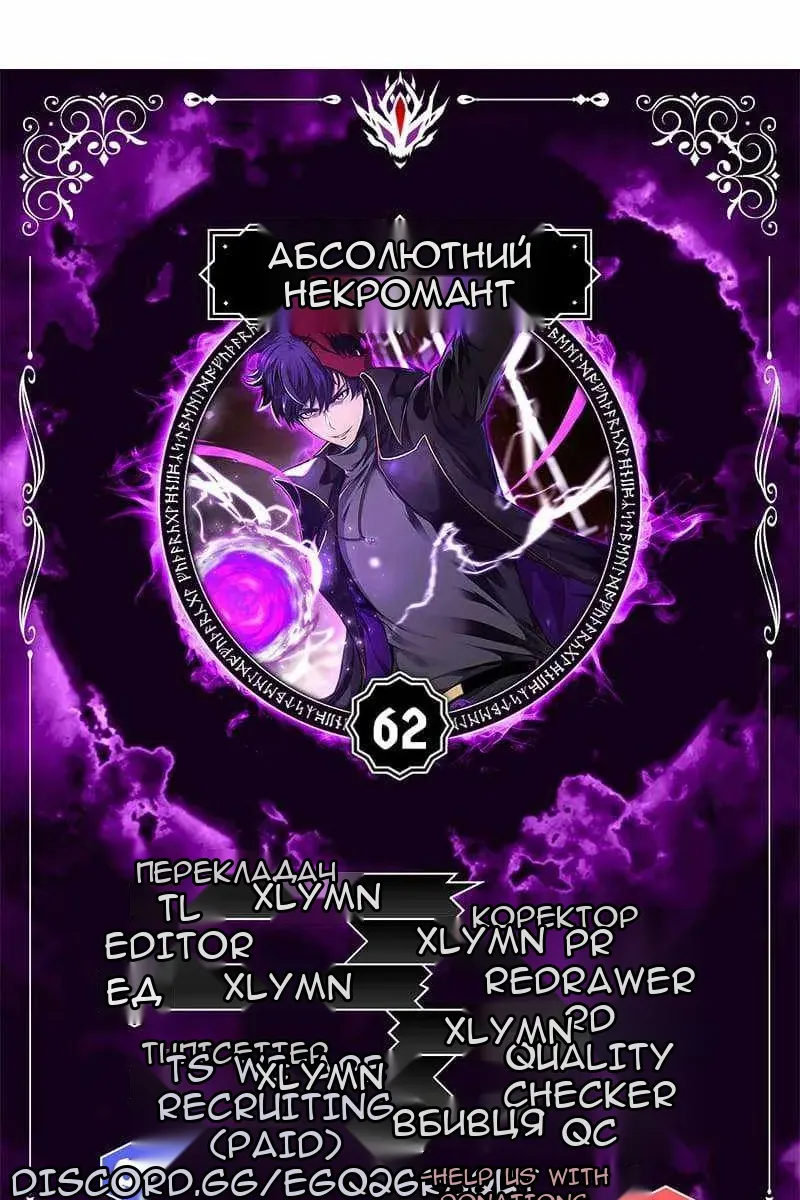 Сторінка 4