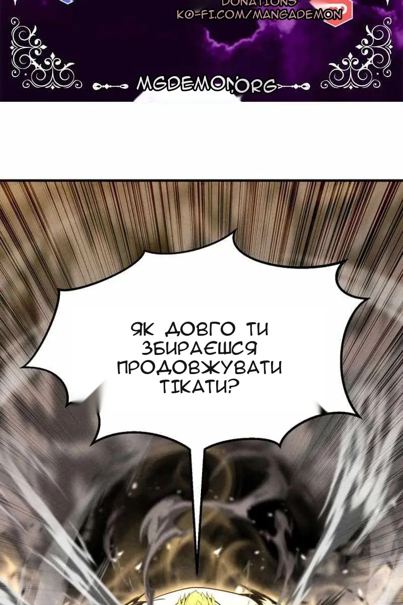 Сторінка 5