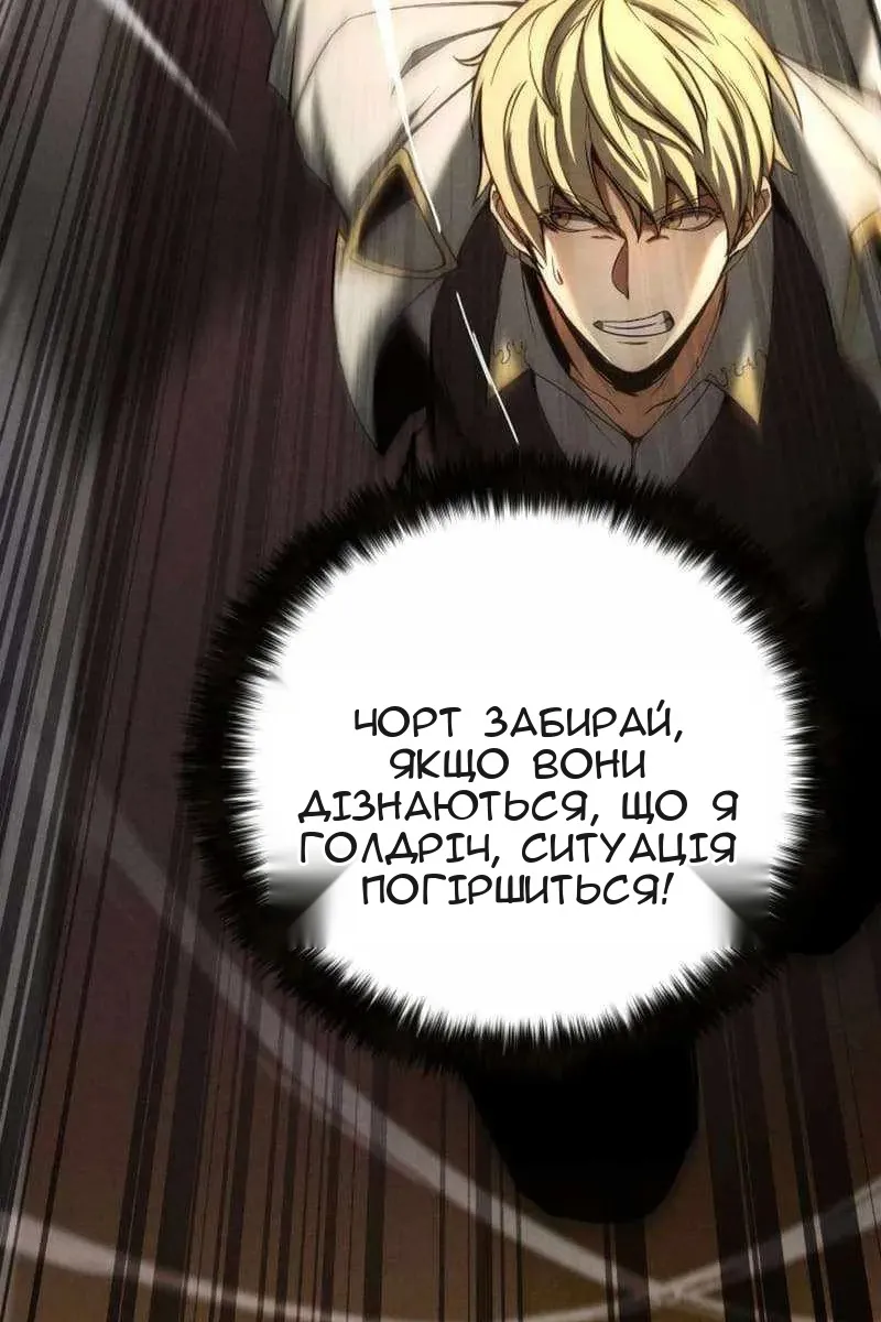 Сторінка 7