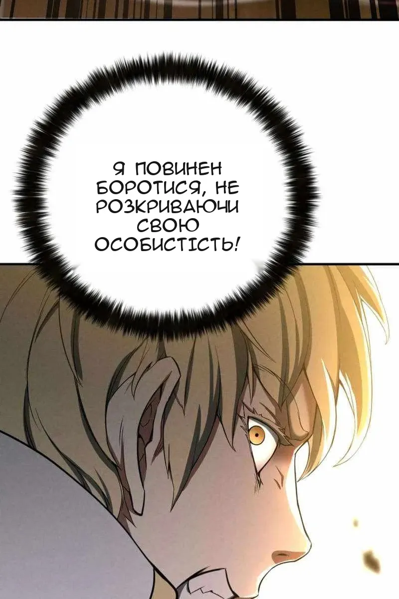 Сторінка 8