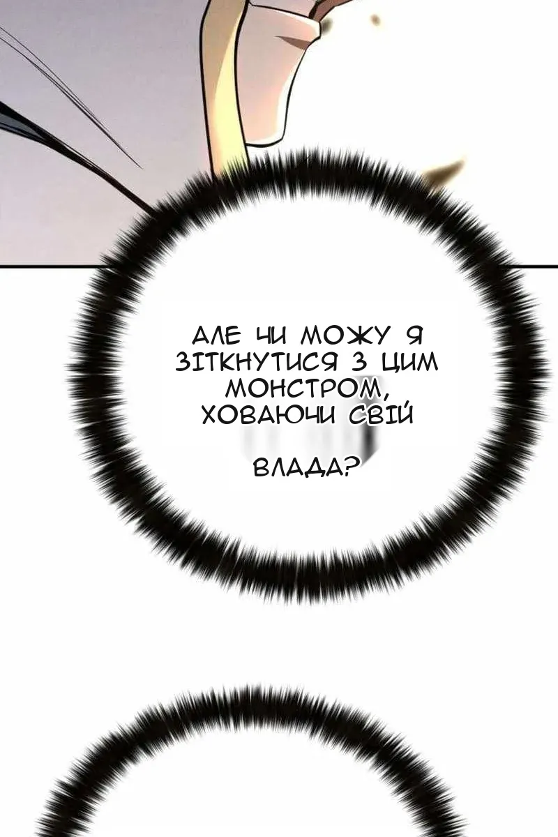 Сторінка 9