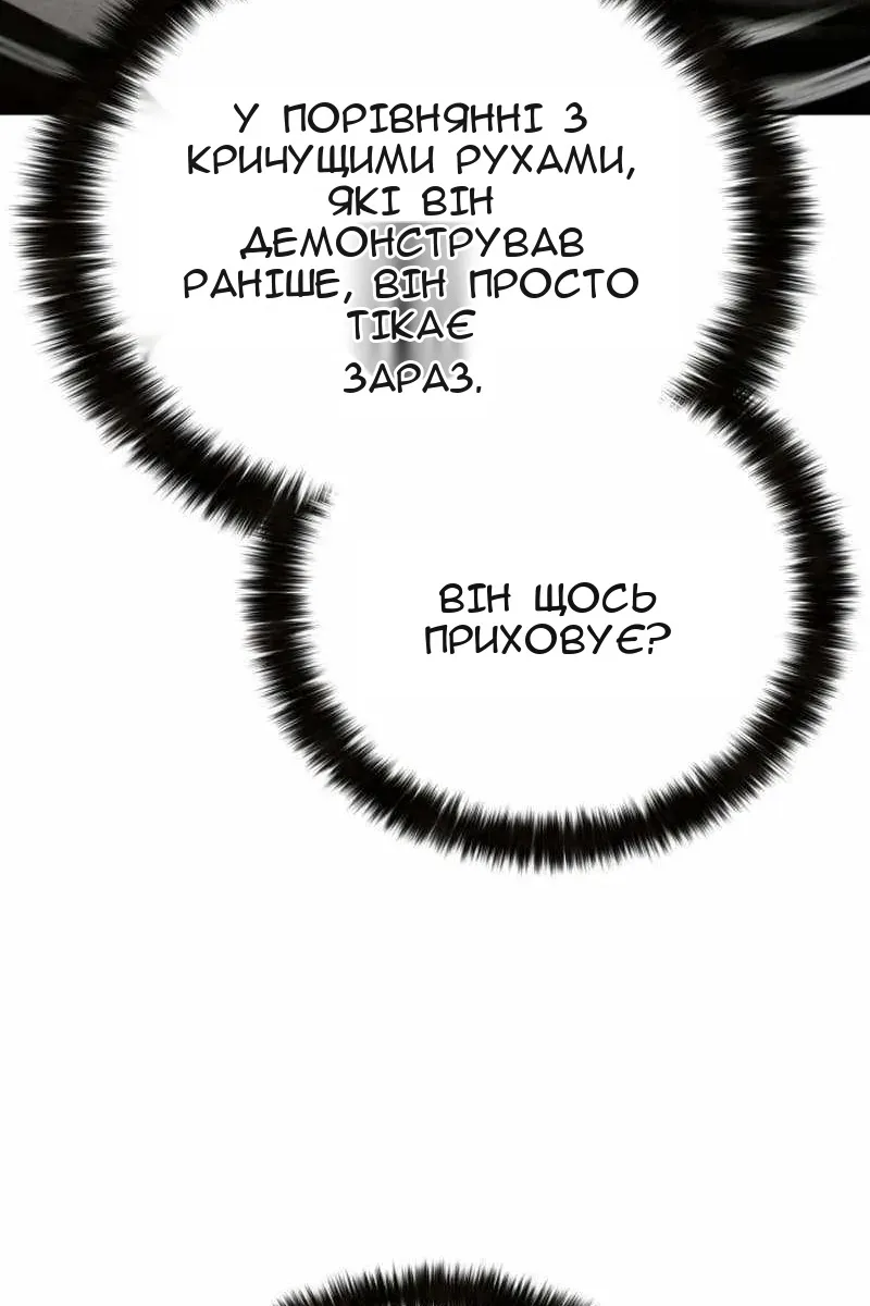 Сторінка 11