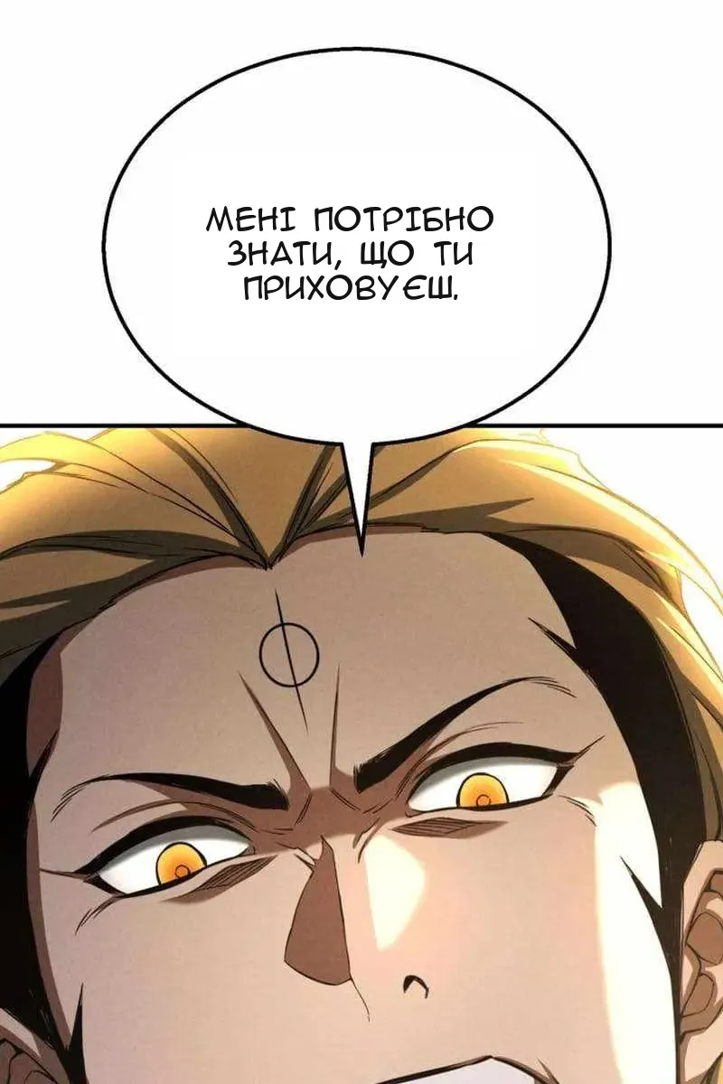 Сторінка 17
