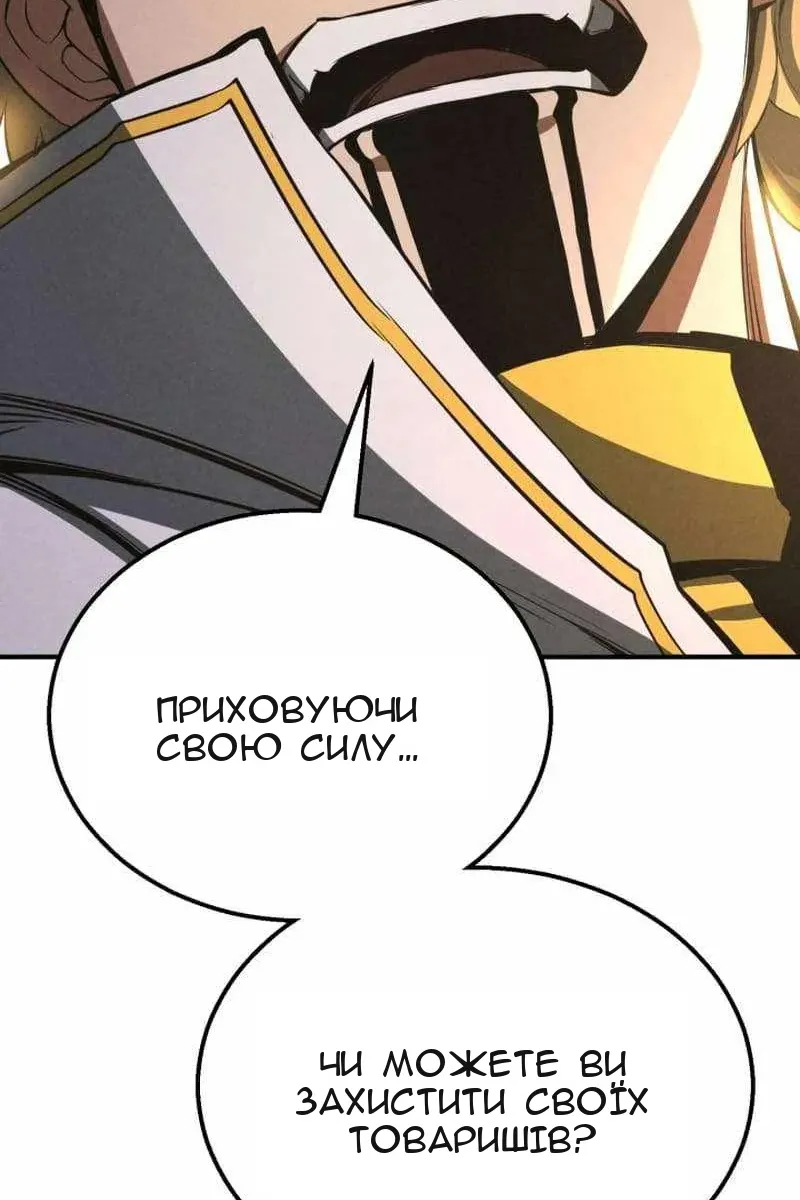 Сторінка 18