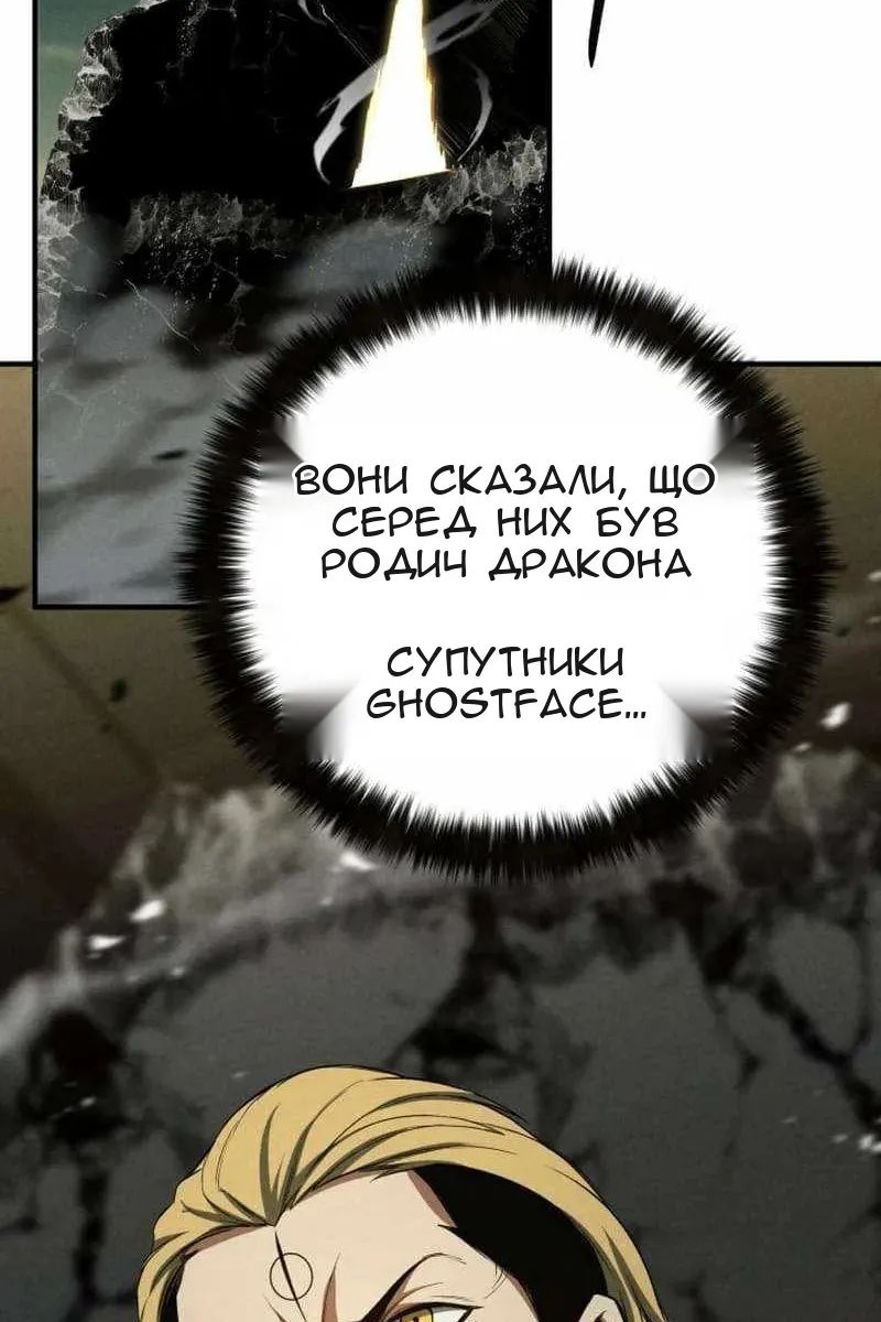 Сторінка 29