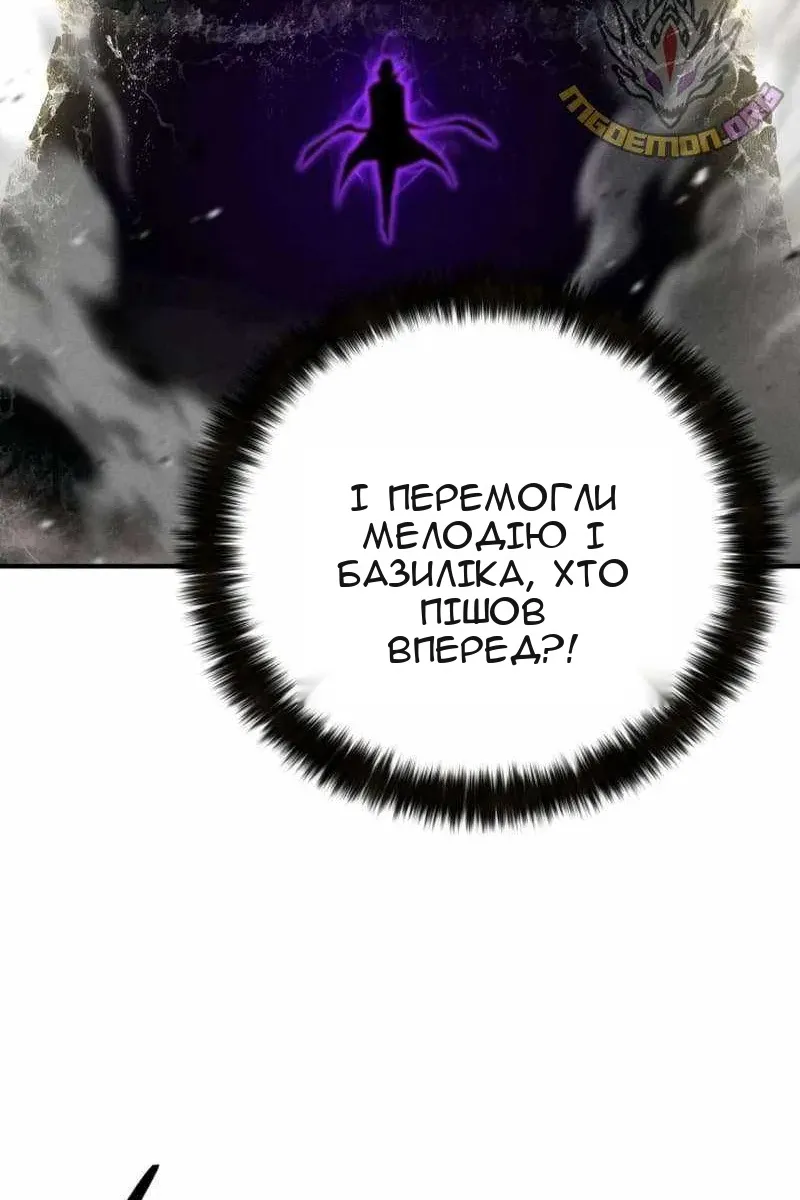 Сторінка 33