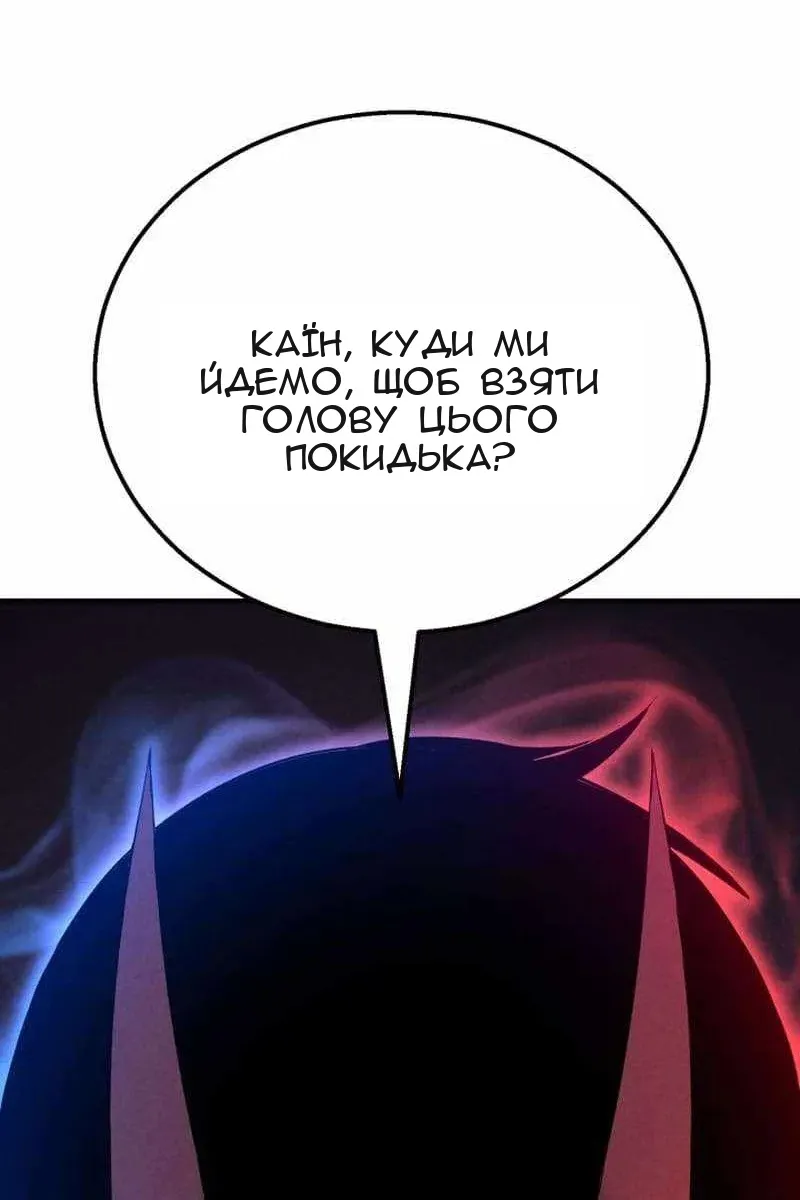 Сторінка 38
