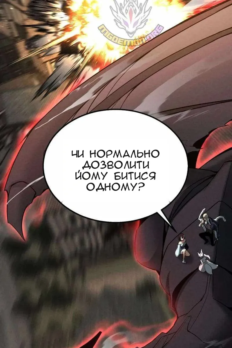 Сторінка 45