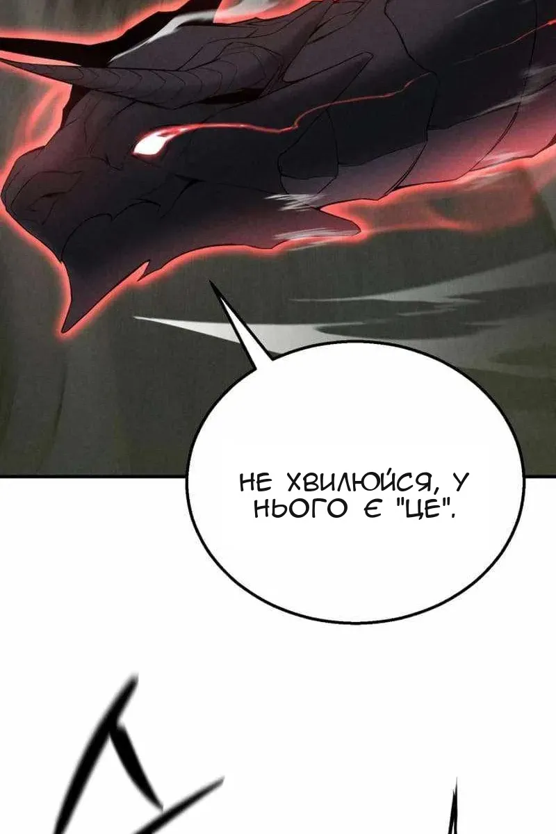Сторінка 46
