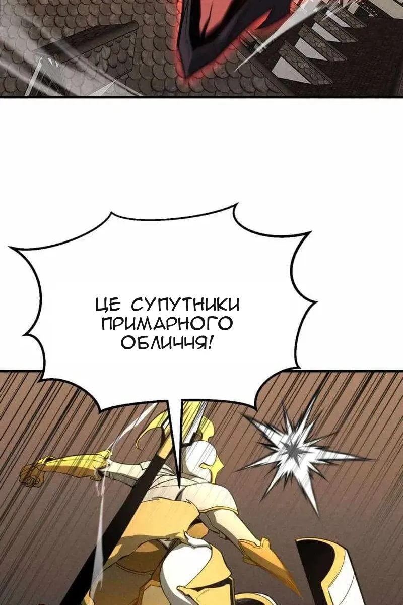 Сторінка 51