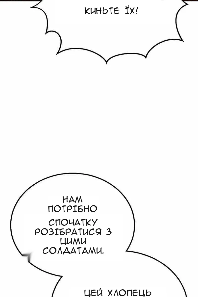 Сторінка 53
