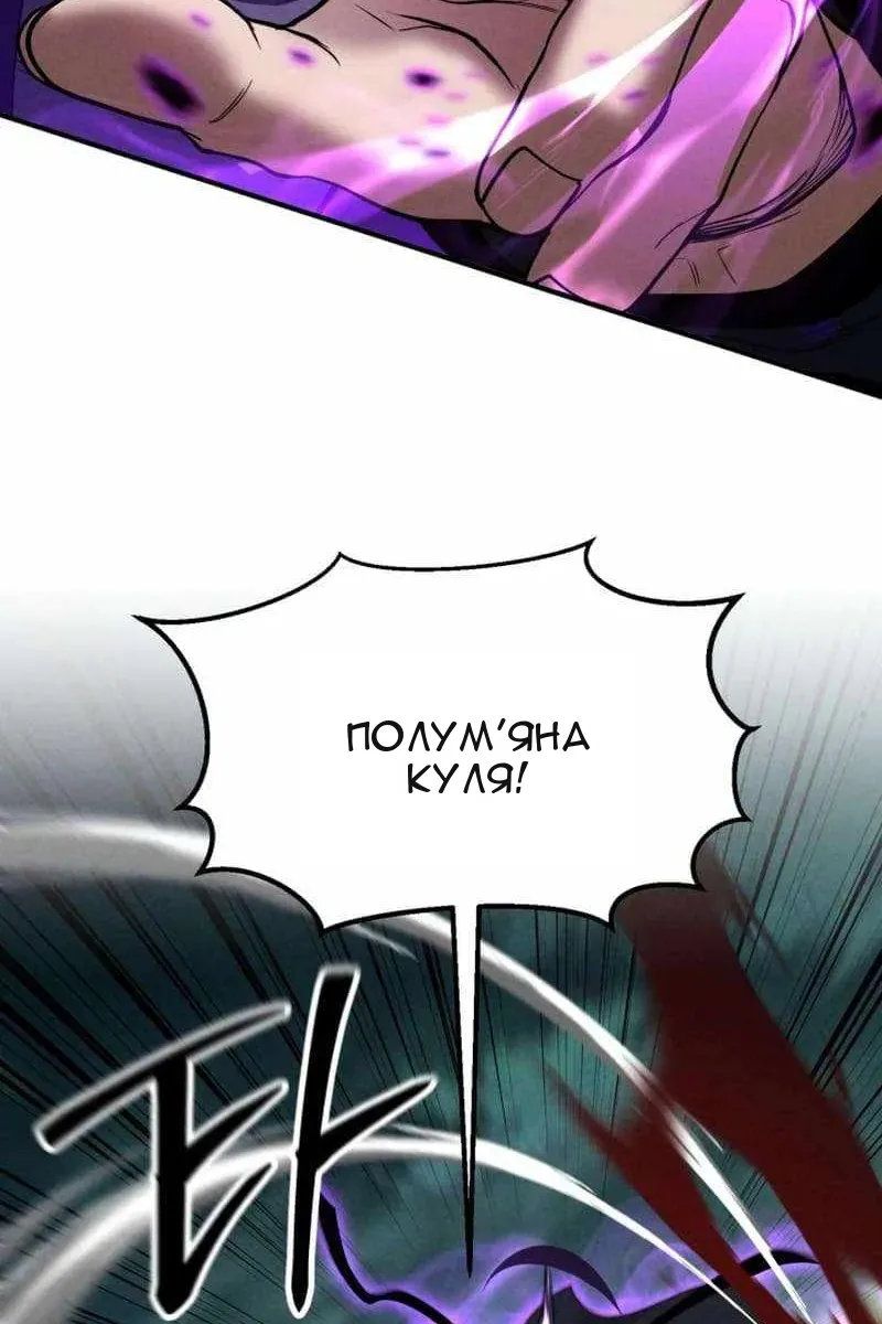 Сторінка 68