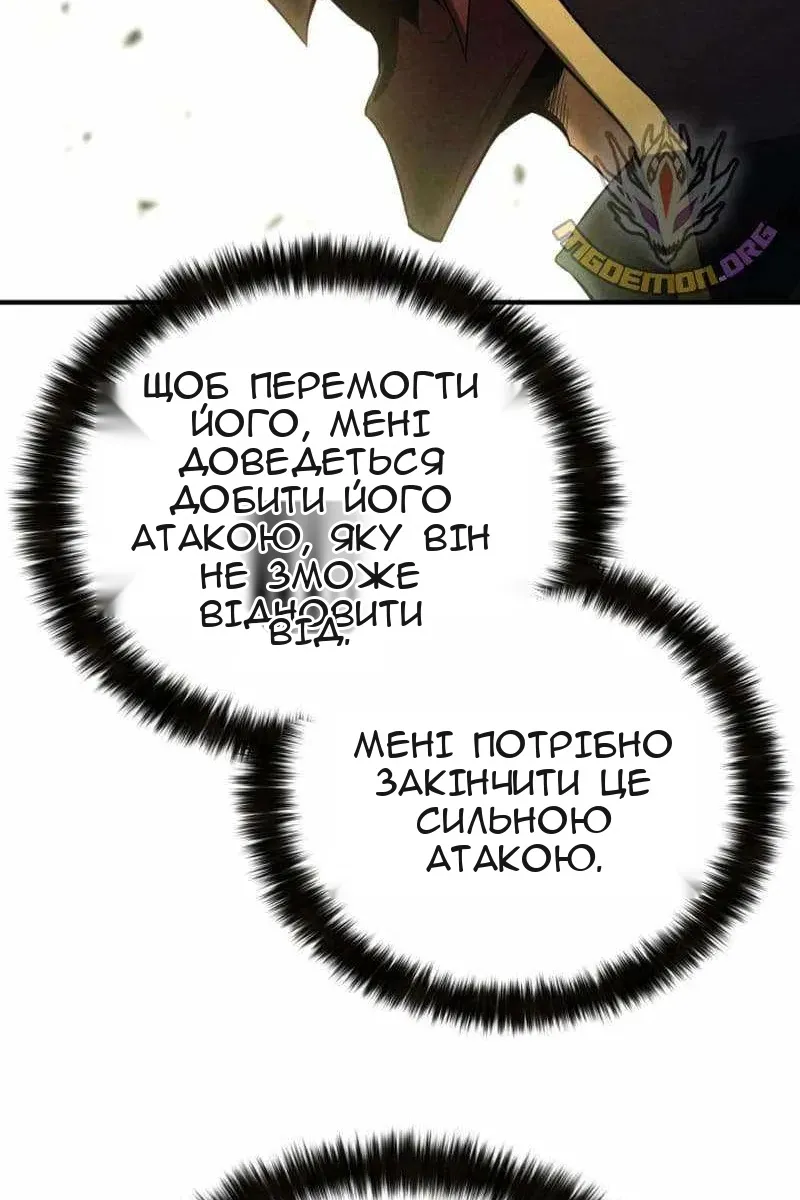 Сторінка 76