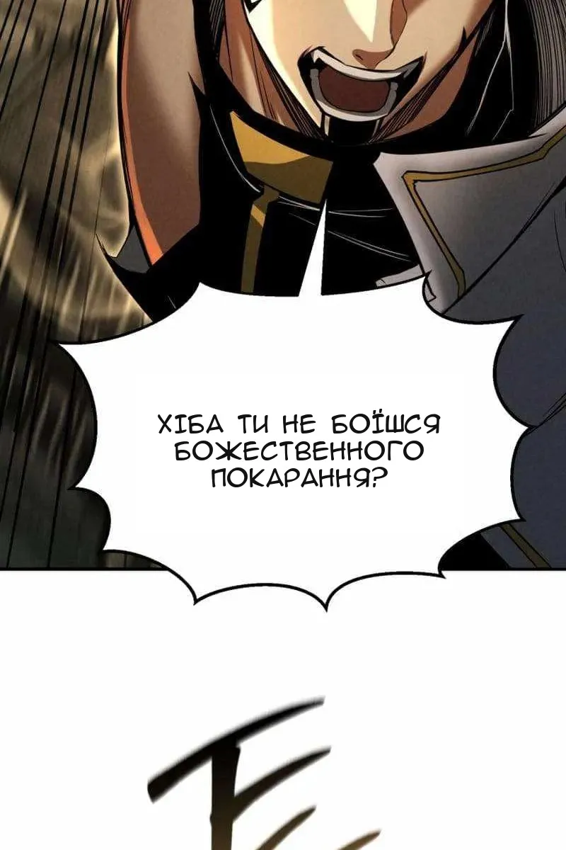 Сторінка 83