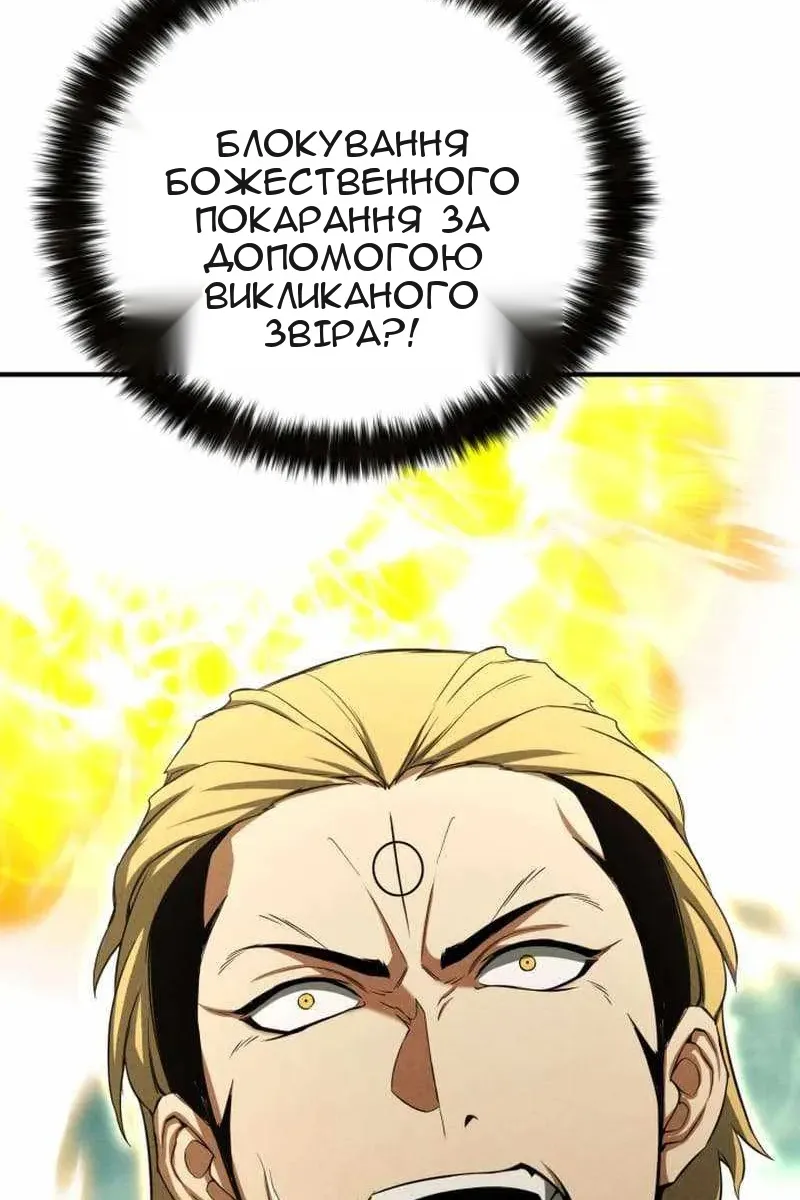 Сторінка 91