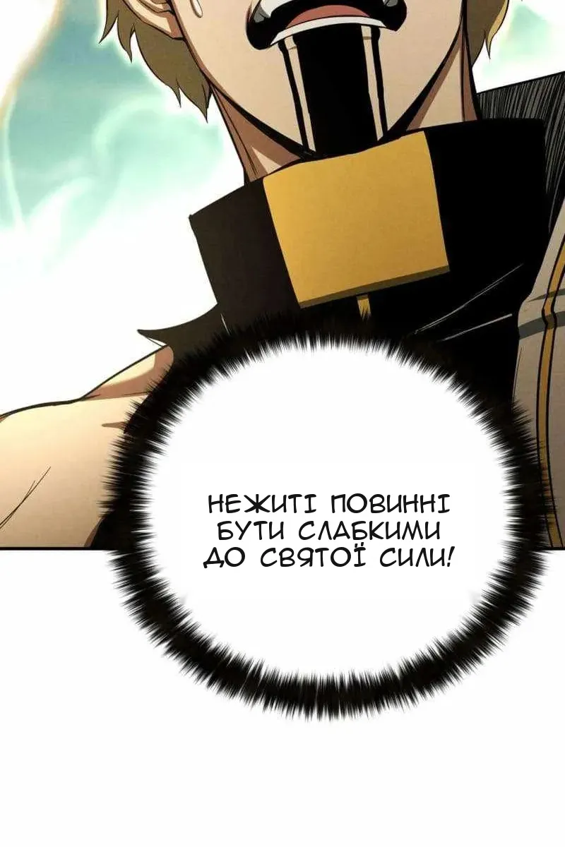 Сторінка 92