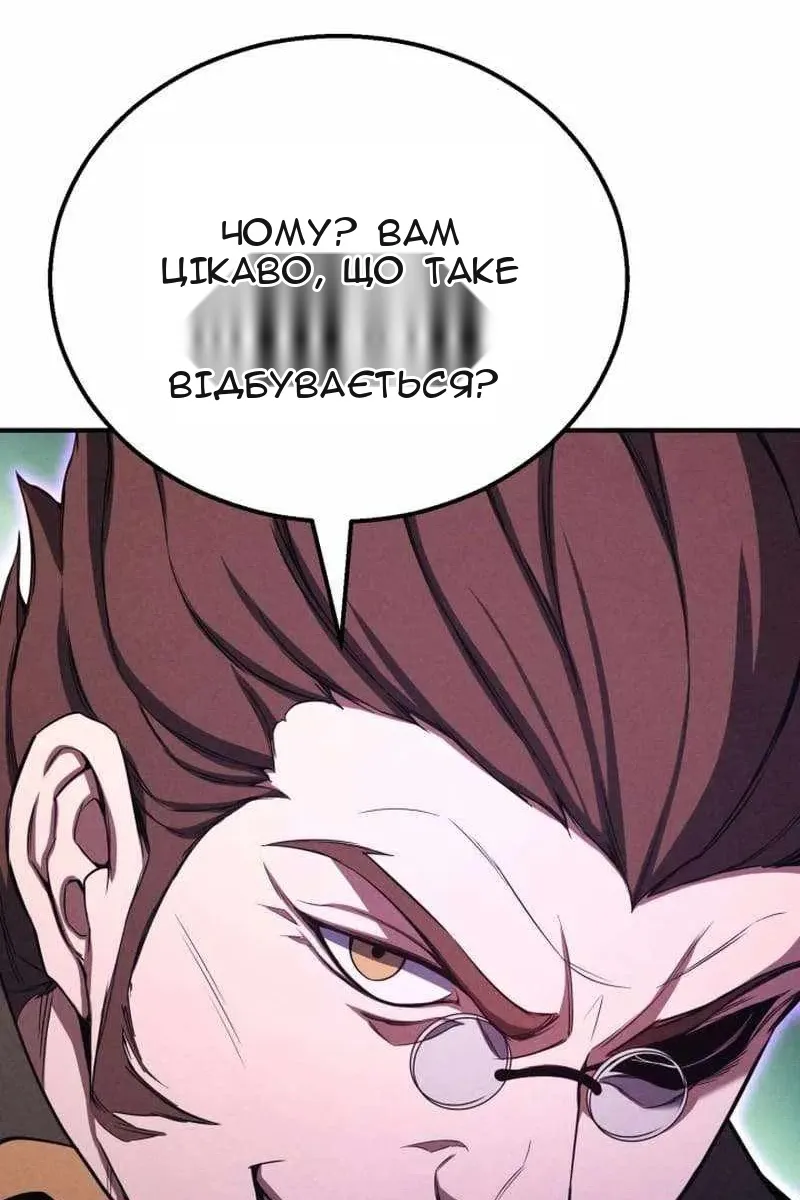 Сторінка 93