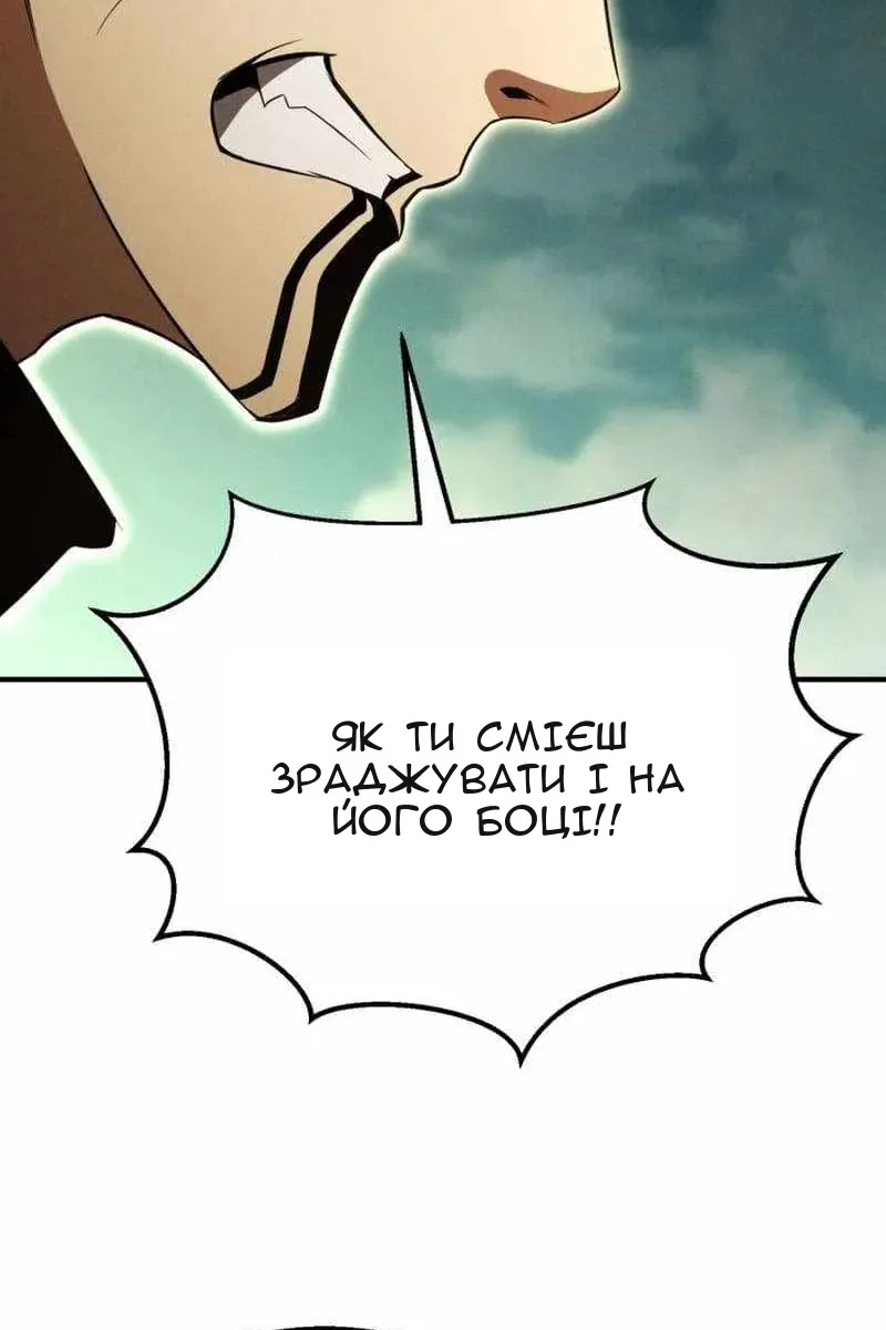 Сторінка 98