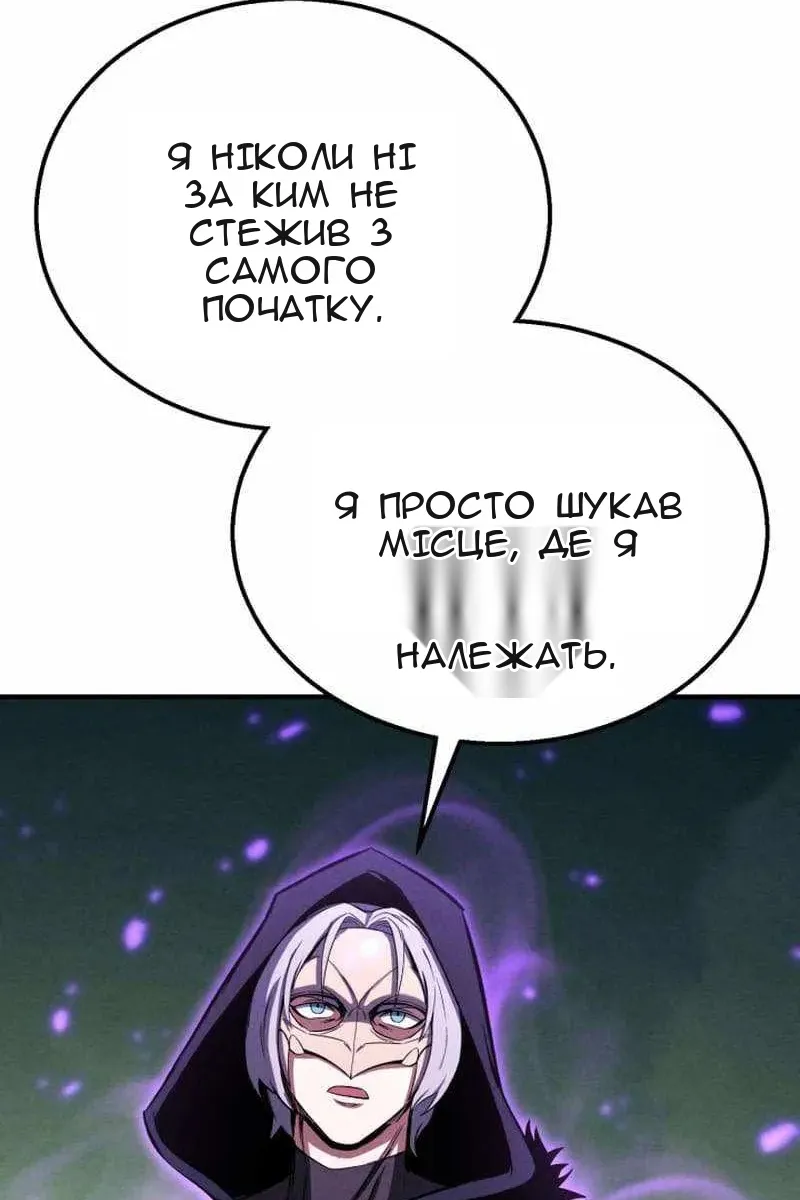 Сторінка 99