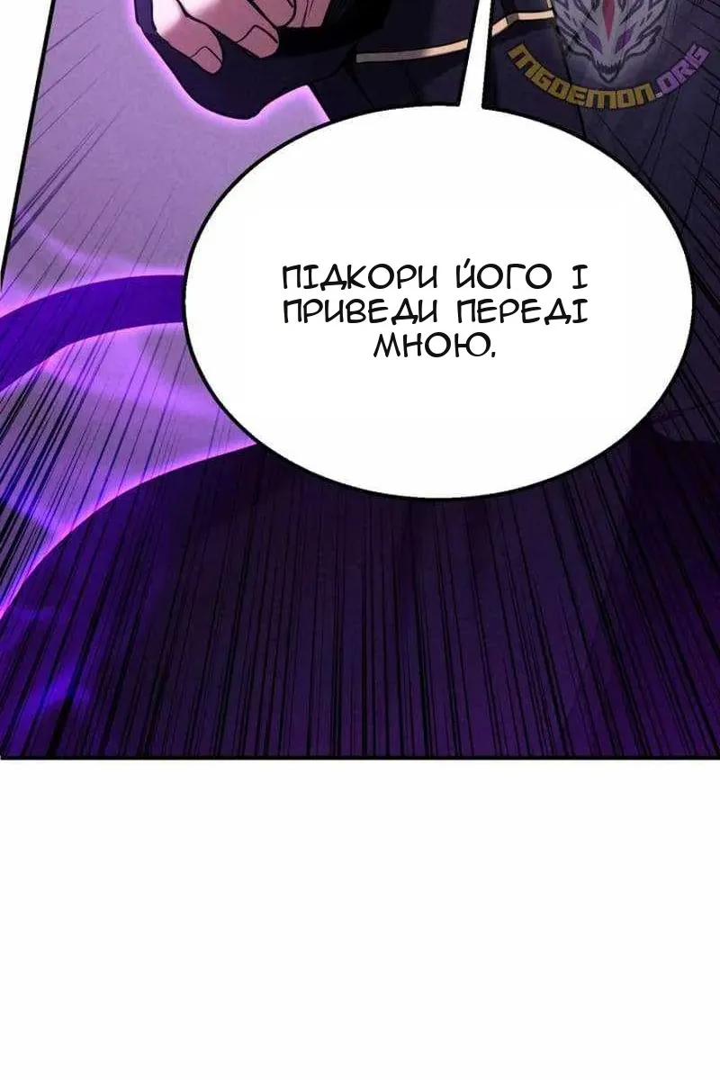 Сторінка 105