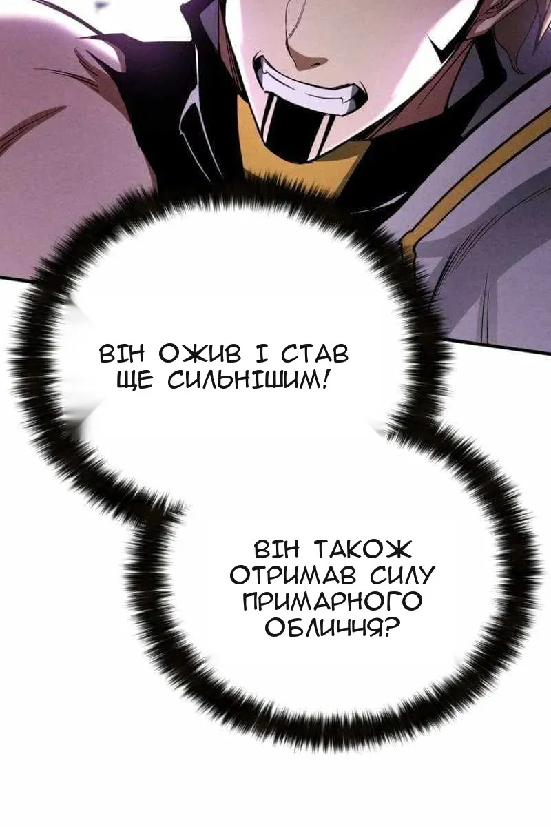 Сторінка 113
