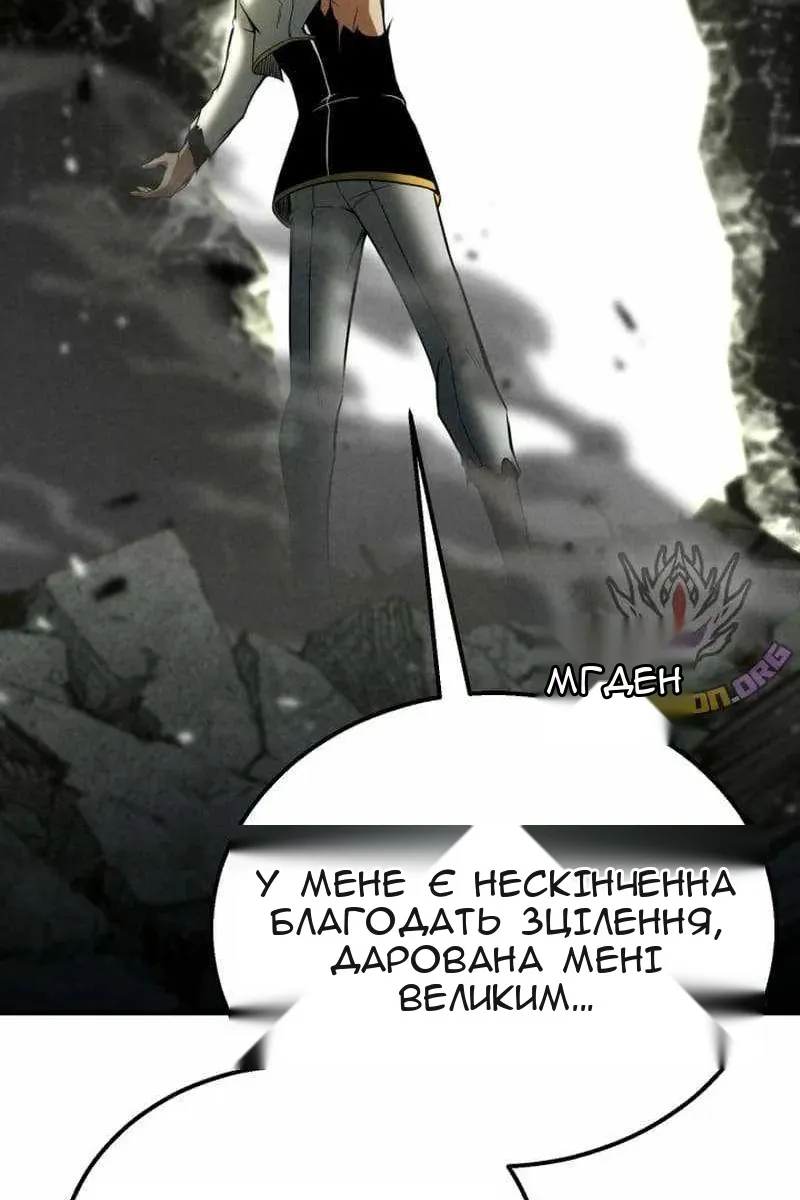 Сторінка 133