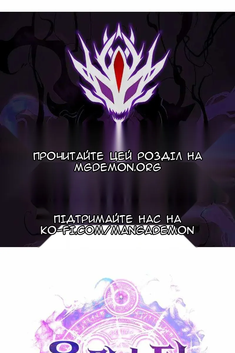 Сторінка 150