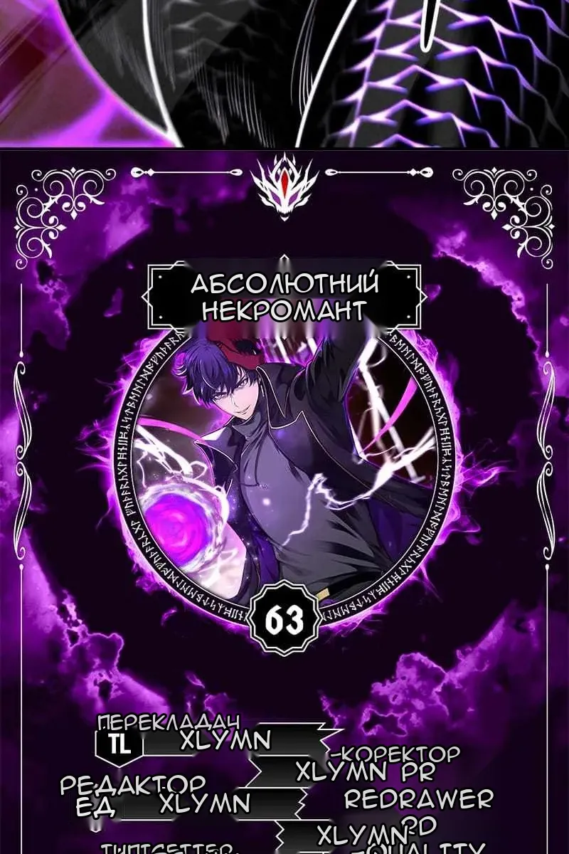 Сторінка 4