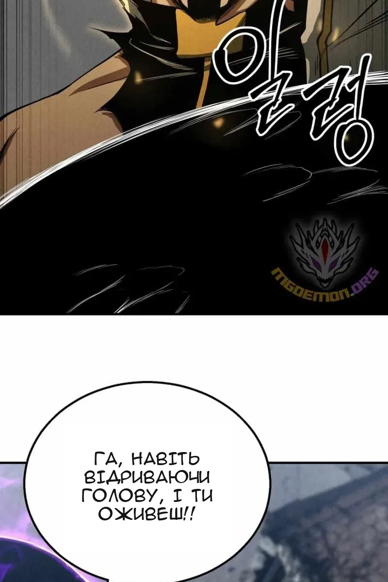 Сторінка 8