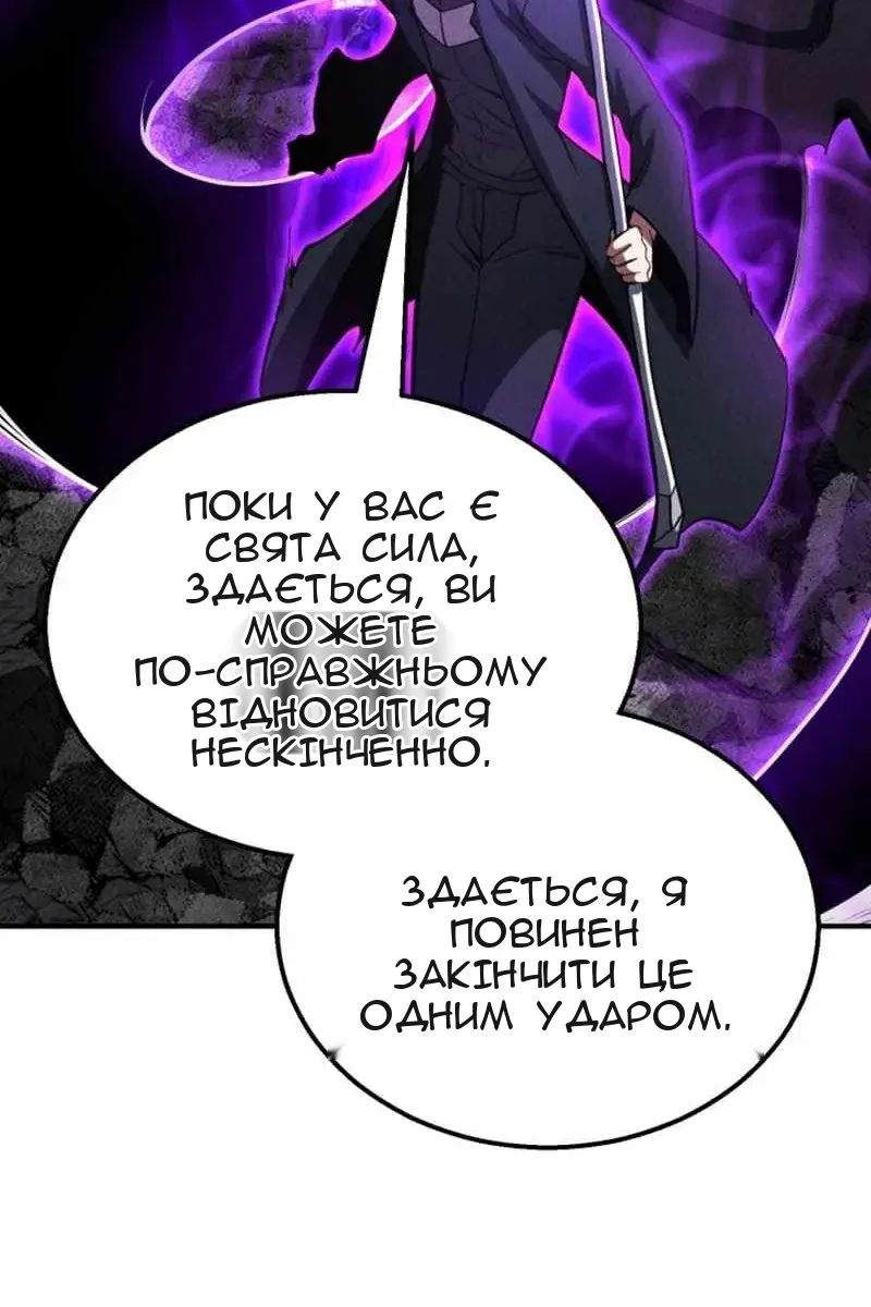 Сторінка 10