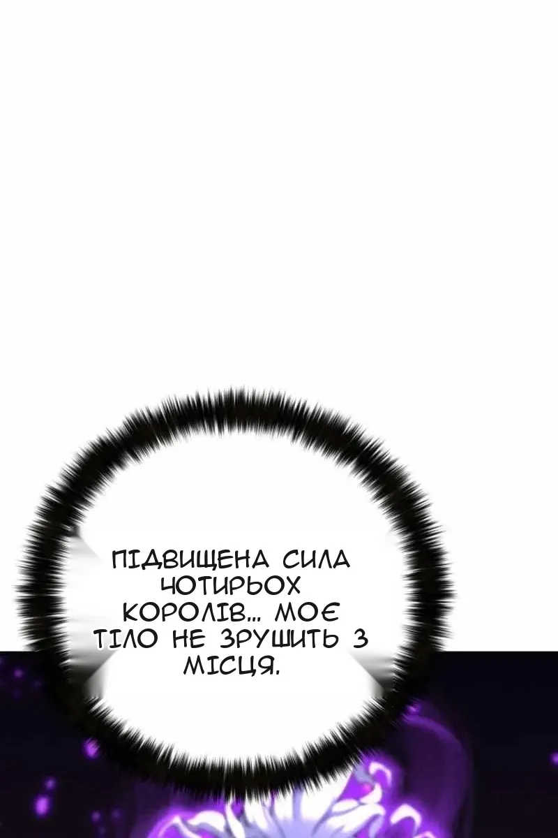 Сторінка 11