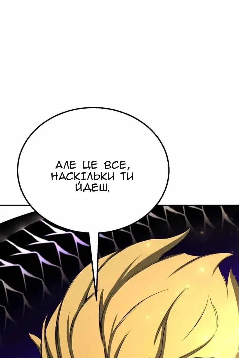 Сторінка 14