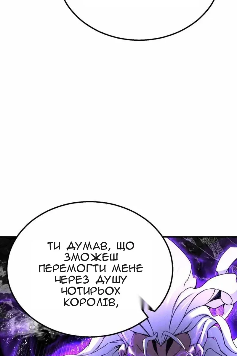 Сторінка 16