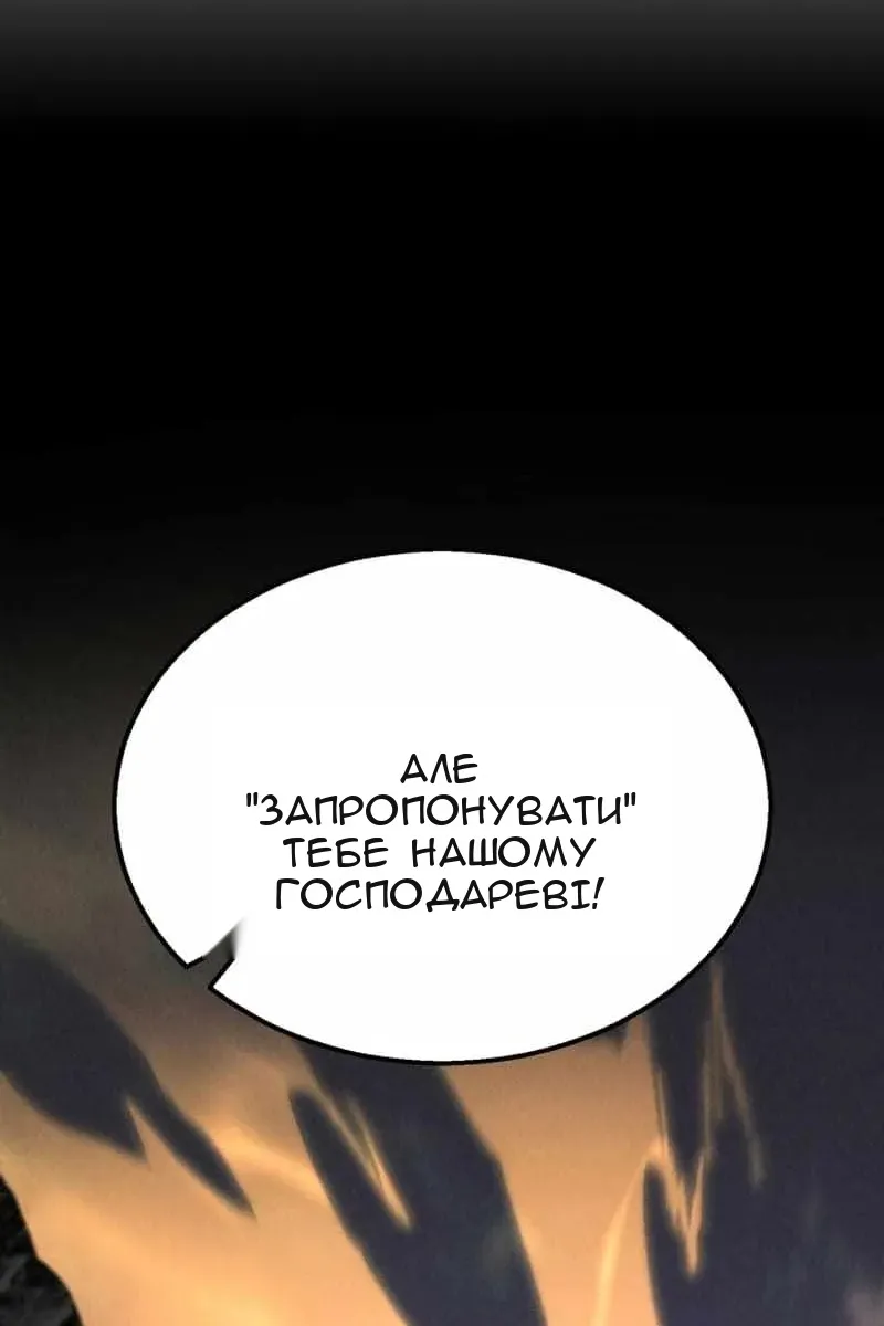 Сторінка 24