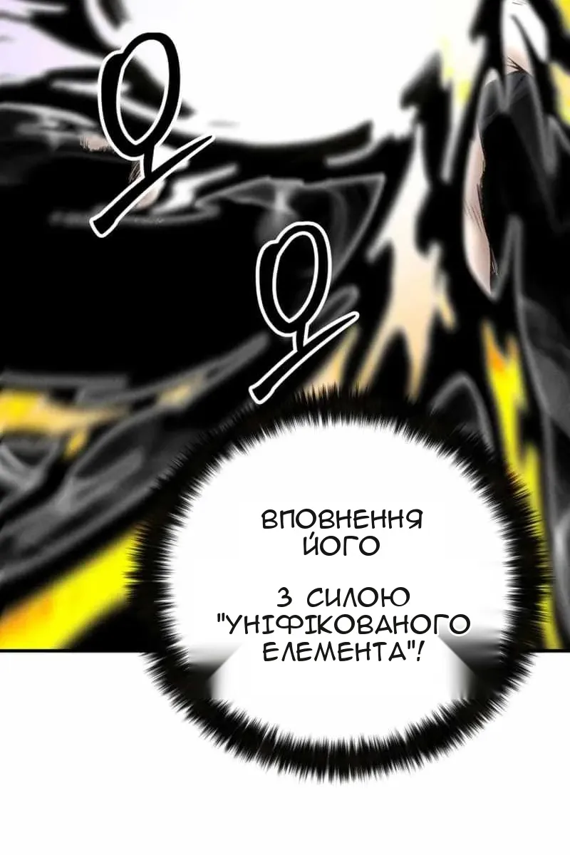Сторінка 31