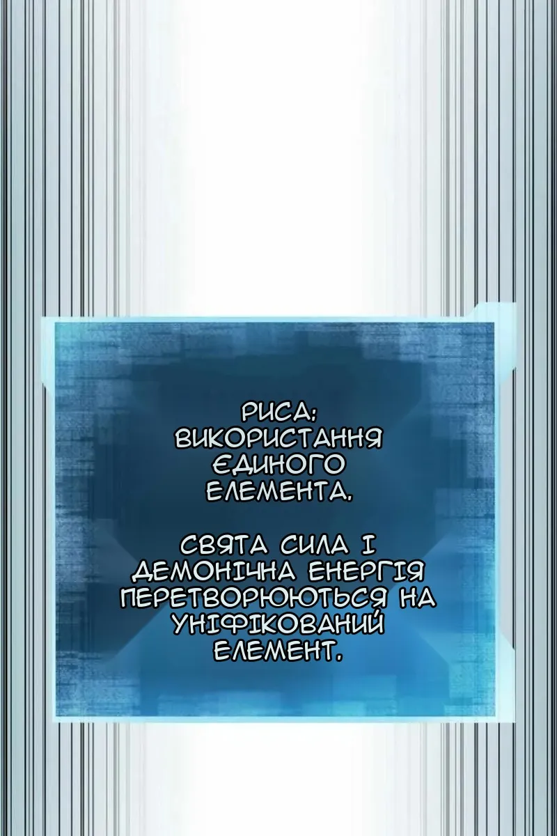 Сторінка 35