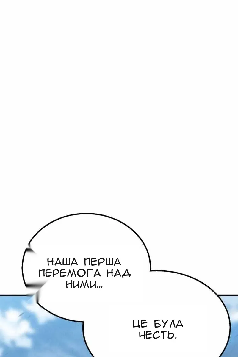 Сторінка 59