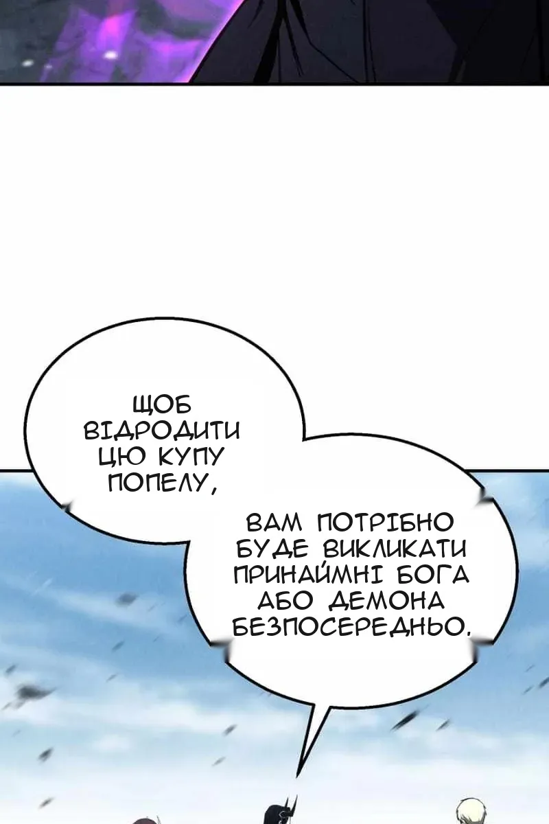 Сторінка 67