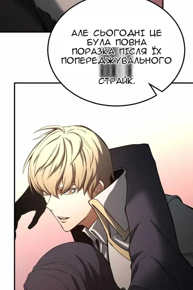 Сторінка 77