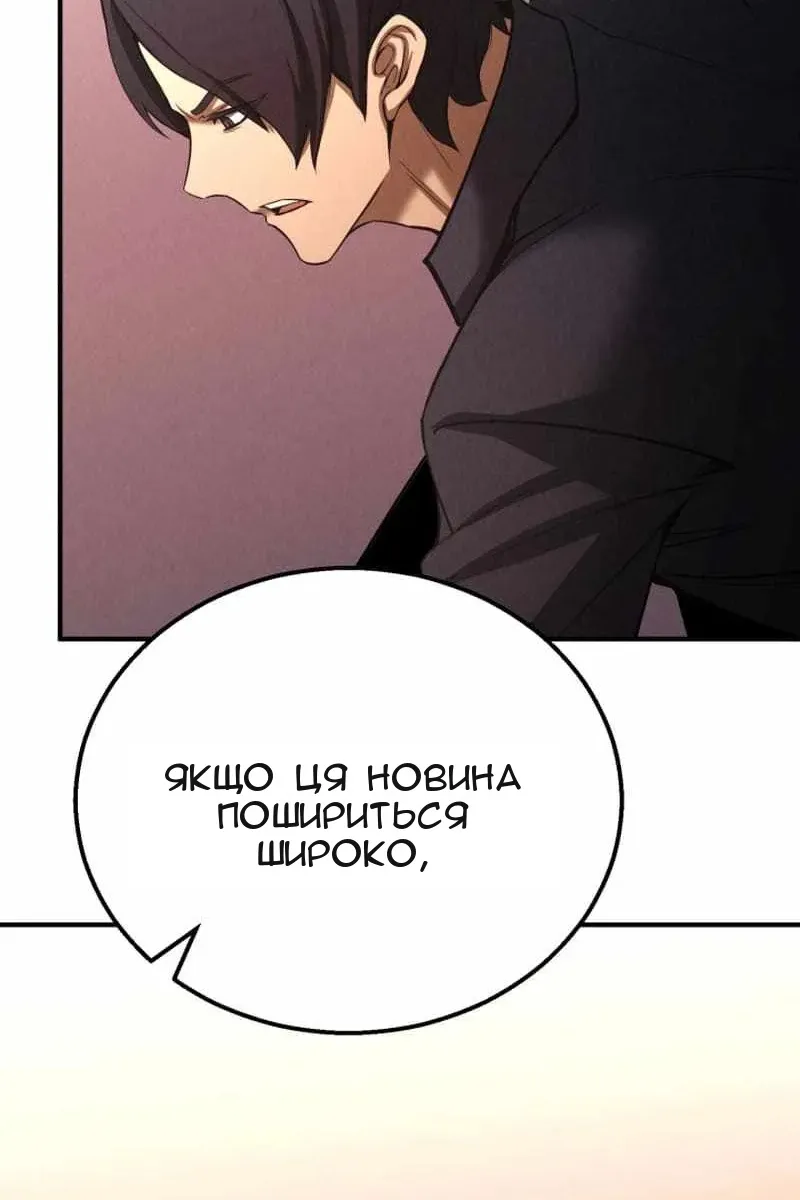 Сторінка 78