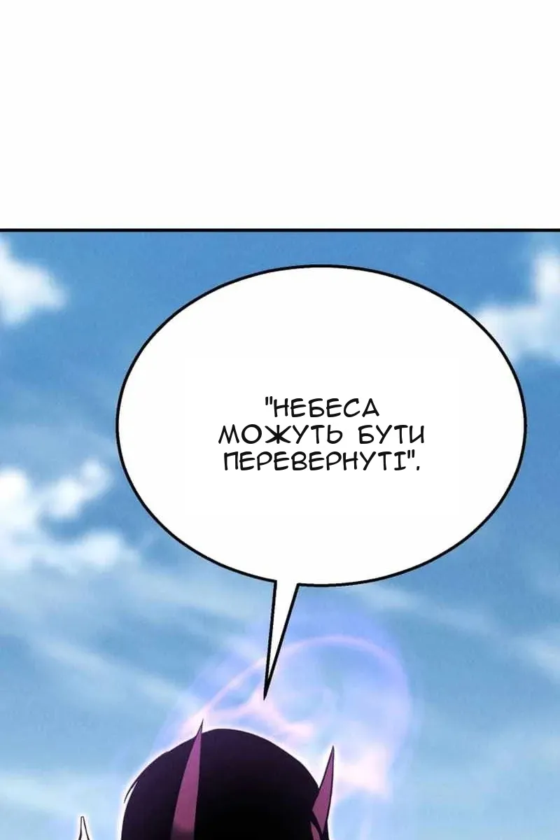 Сторінка 81