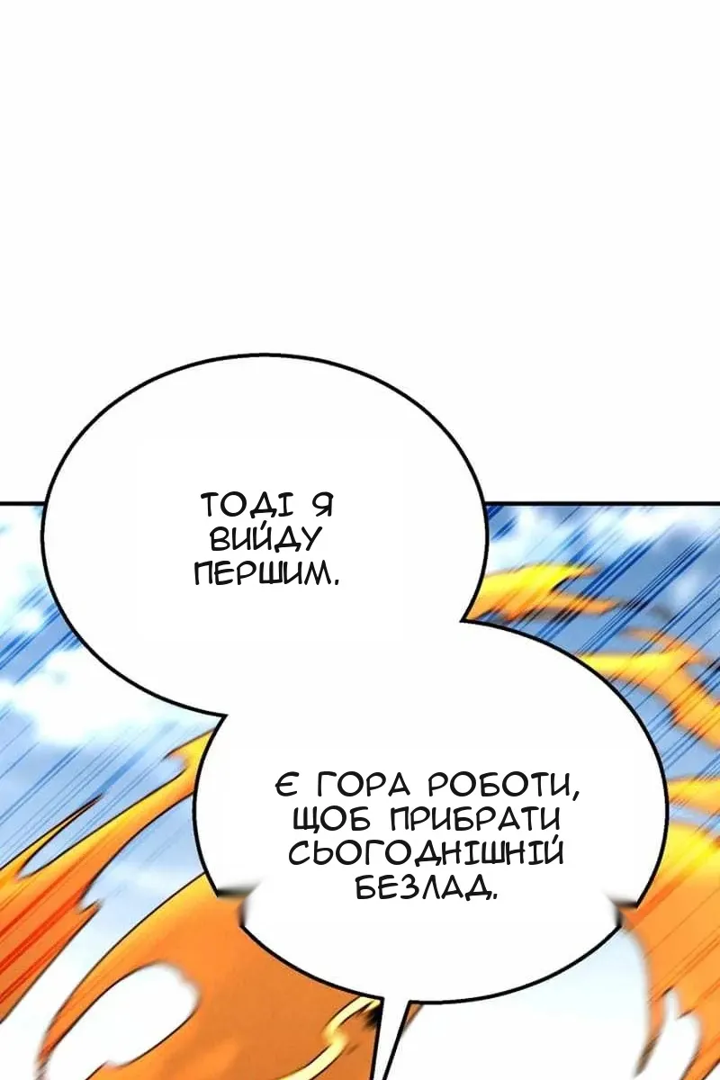 Сторінка 85