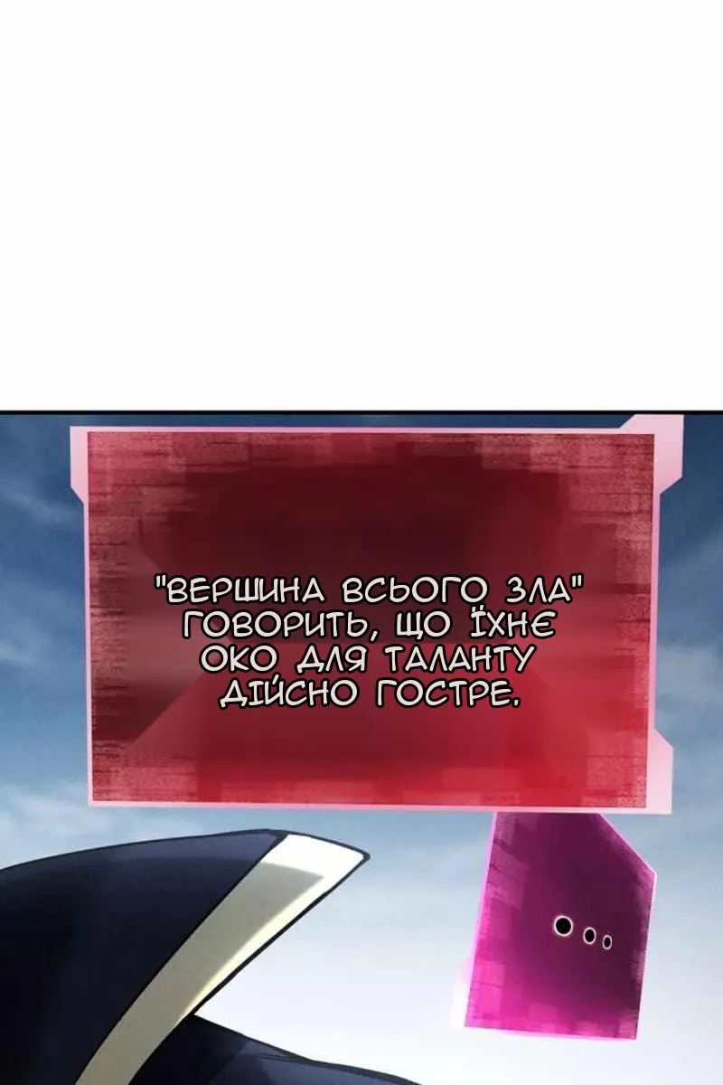 Сторінка 92