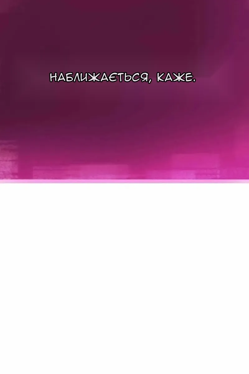 Сторінка 99