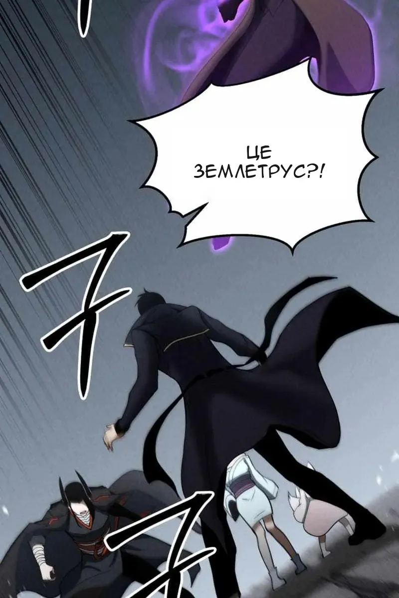 Сторінка 104