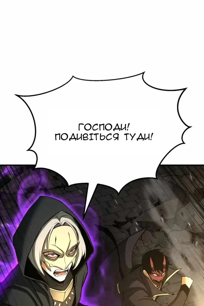 Сторінка 121
