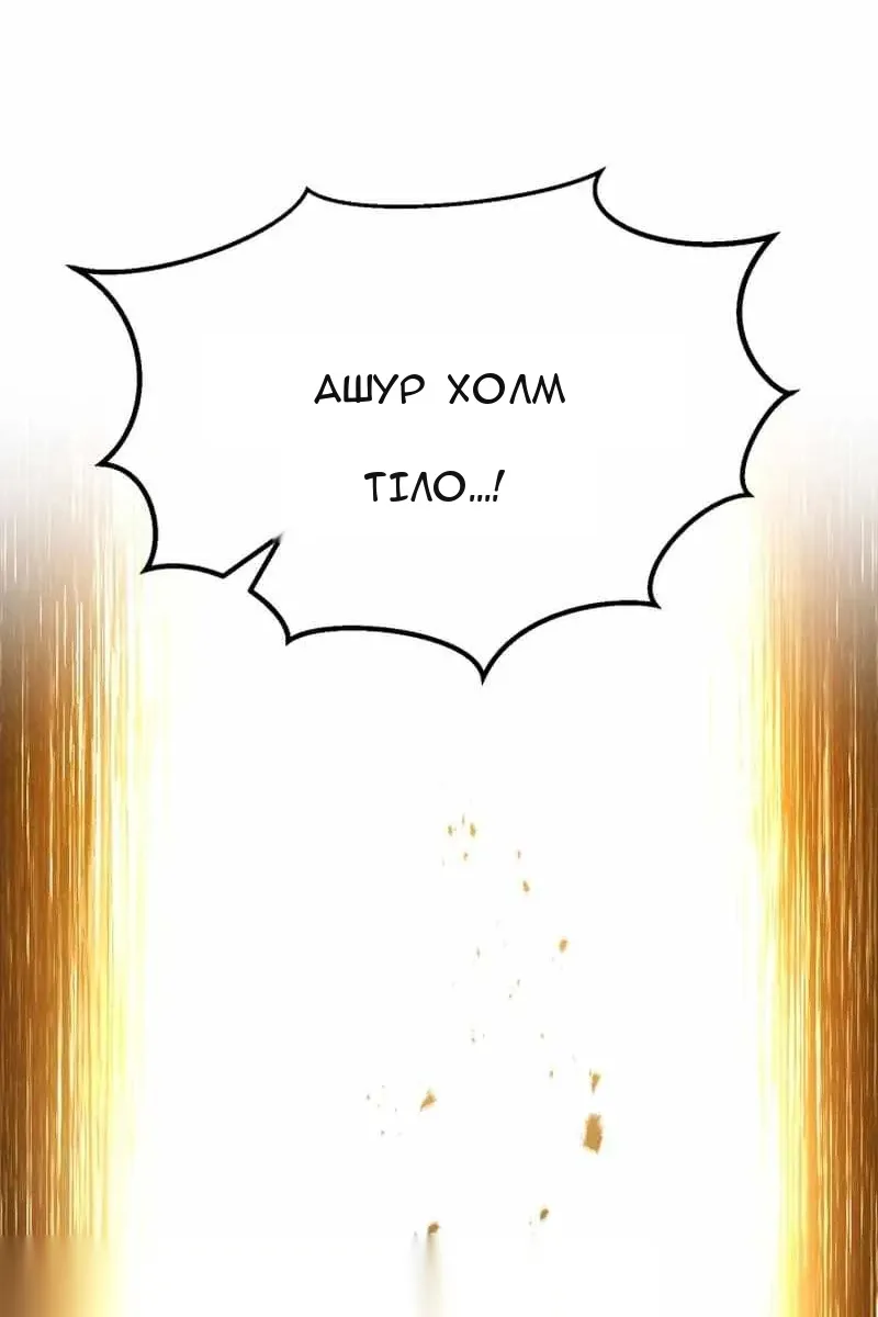 Сторінка 123