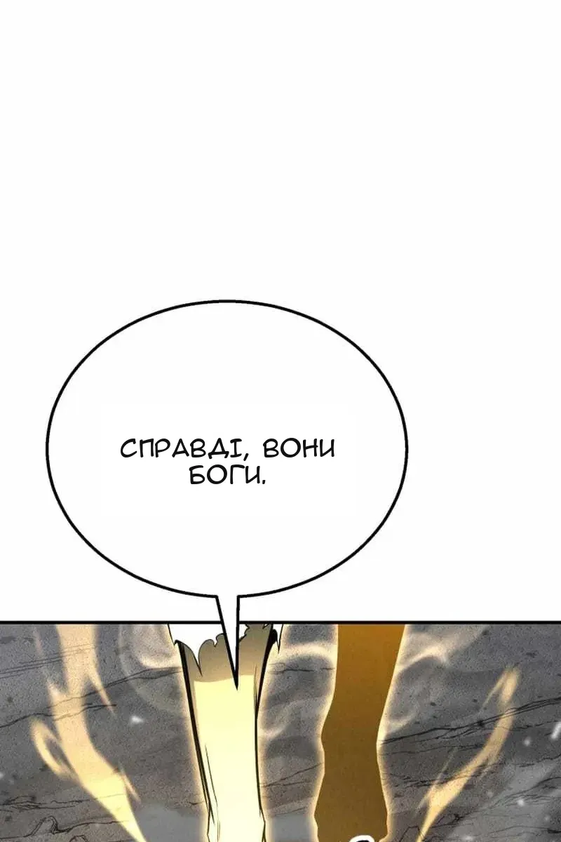 Сторінка 143
