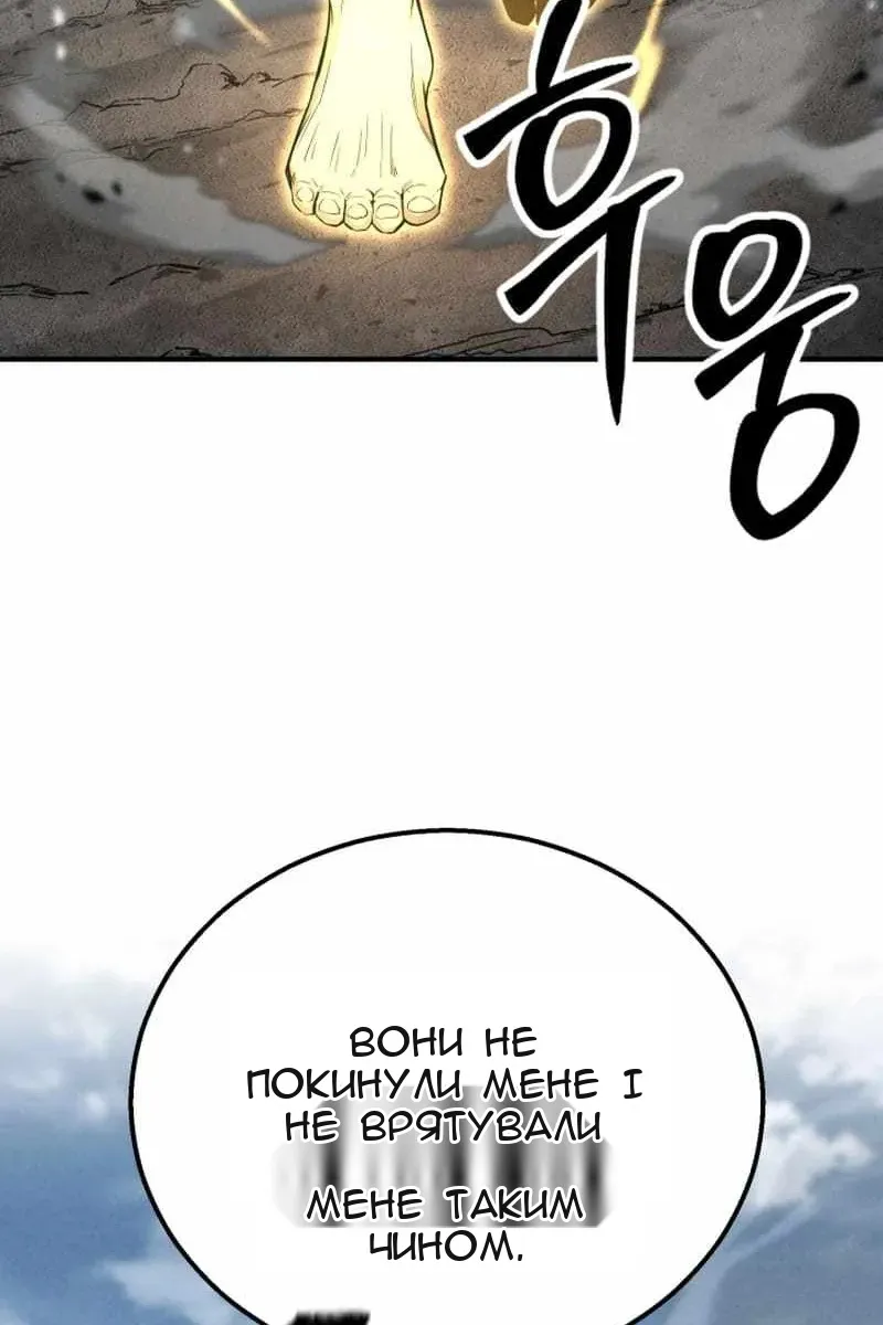 Сторінка 144
